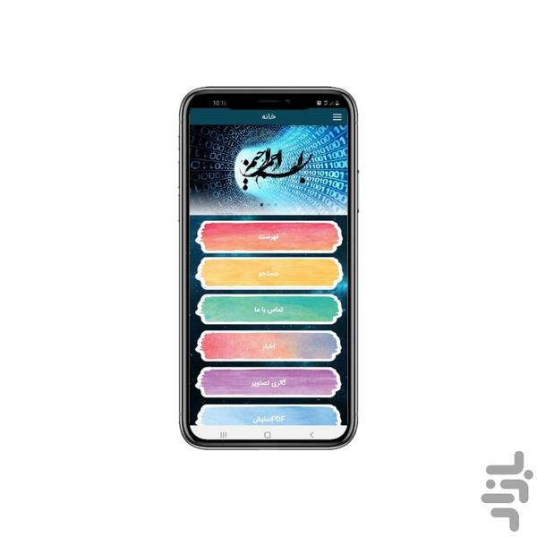 kaff - Image screenshot of android app
