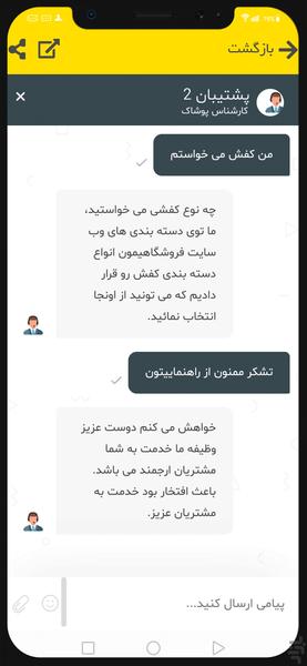 اف بی مارکت - عکس برنامه موبایلی اندروید