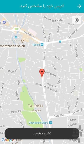 هایپر تهران - عکس برنامه موبایلی اندروید