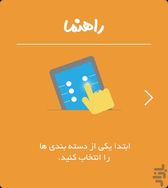 زوباگو - عکس بازی موبایلی اندروید