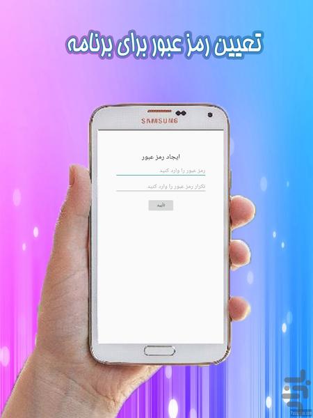 ضبط لایو اینستاگرام - عکس برنامه موبایلی اندروید