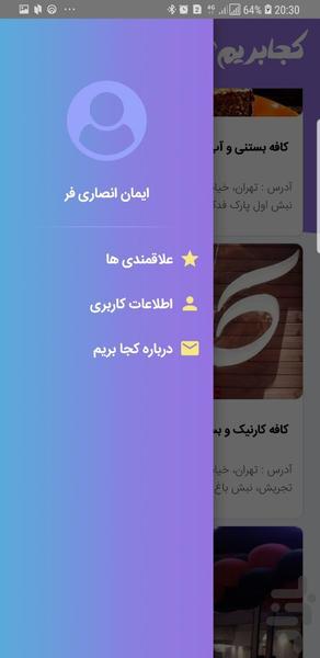 kojaberim - Image screenshot of android app