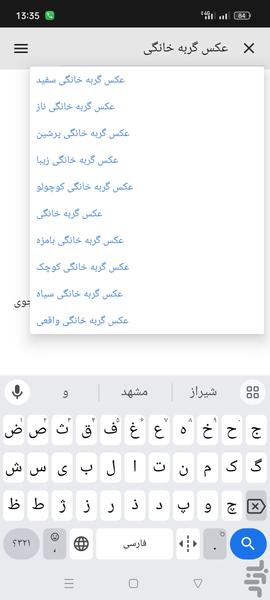 عکس دانلودر قوی - عکس برنامه موبایلی اندروید