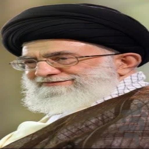 دیدگاه صاحب نظران درباره رهبر انقلاب - عکس برنامه موبایلی اندروید