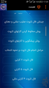 Tarot divination - Image screenshot of android app