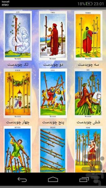 Tarot divination - عکس برنامه موبایلی اندروید