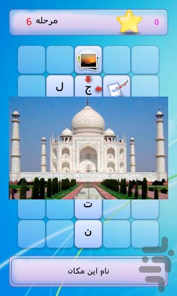 جدول نونا (با کیفیت و با آهنگ) - عکس بازی موبایلی اندروید