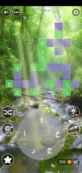 آقای جدول - Gameplay image of android game