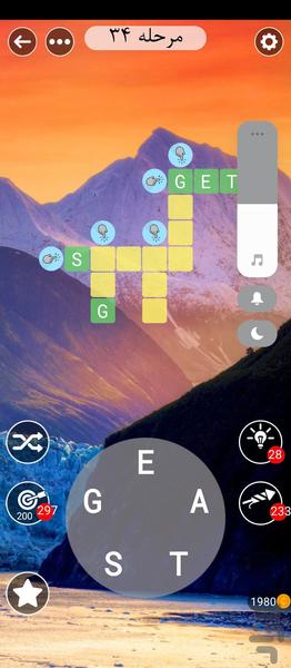 English Puzzle - Gameplay image of android game