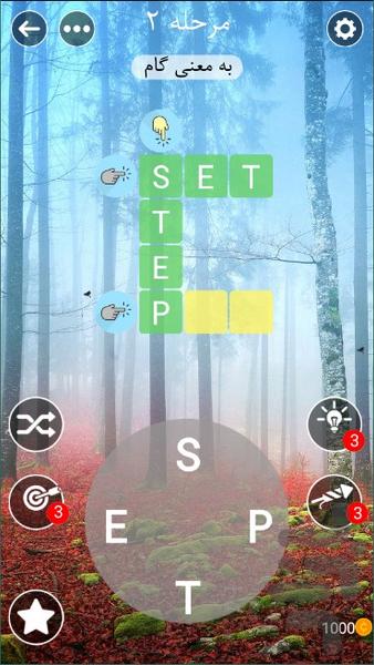English Puzzle - Gameplay image of android game