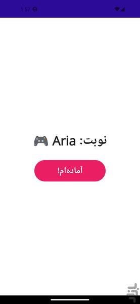بووم داد | BoomDaad! - Gameplay image of android game