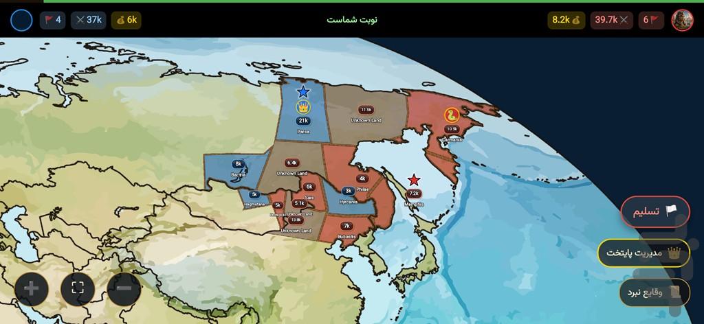 امپراتوری فاتحان: نبرد افسانهها - عکس بازی موبایلی اندروید