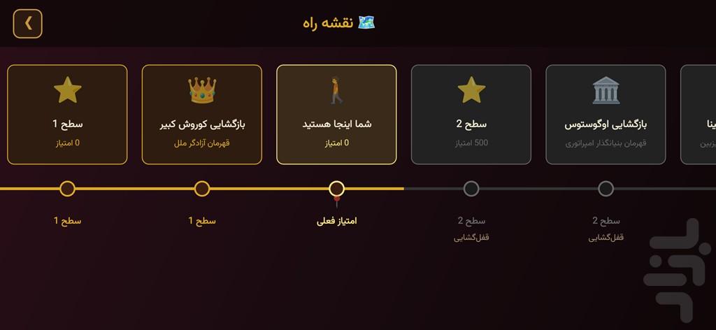 امپراتوری فاتحان: نبرد افسانهها - عکس بازی موبایلی اندروید