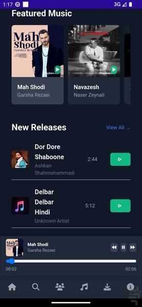 پلی کن، پخش آنلاین موزیک - عکس برنامه موبایلی اندروید