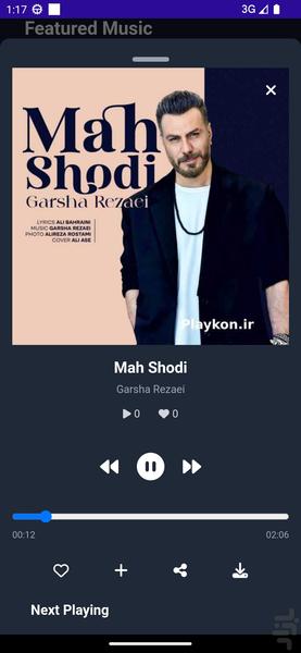 پلی کن، پخش آنلاین موزیک - عکس برنامه موبایلی اندروید