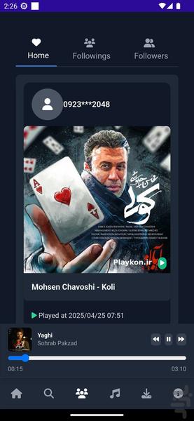 پلی کن، پخش آنلاین موزیک - عکس برنامه موبایلی اندروید