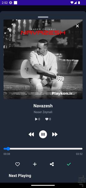 پلی کن، پخش آنلاین موزیک - عکس برنامه موبایلی اندروید