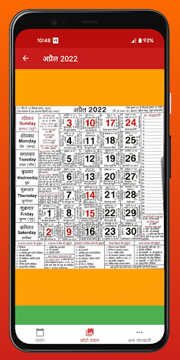 Hindu Calendar - Panchang 2024 - Image screenshot of android app