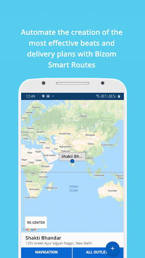 Bizom - عکس برنامه موبایلی اندروید