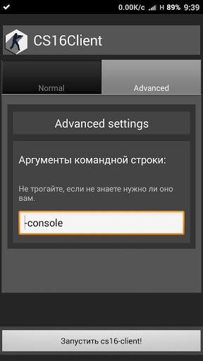 CS16Client (Old Engine) - Gameplay image of android game