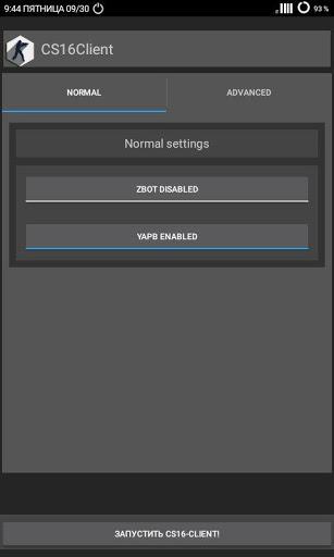 CS۱۶Client (Old Engine) - عکس بازی موبایلی اندروید
