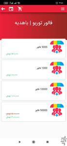 فالور اینستا | فالور بگیر - Image screenshot of android app