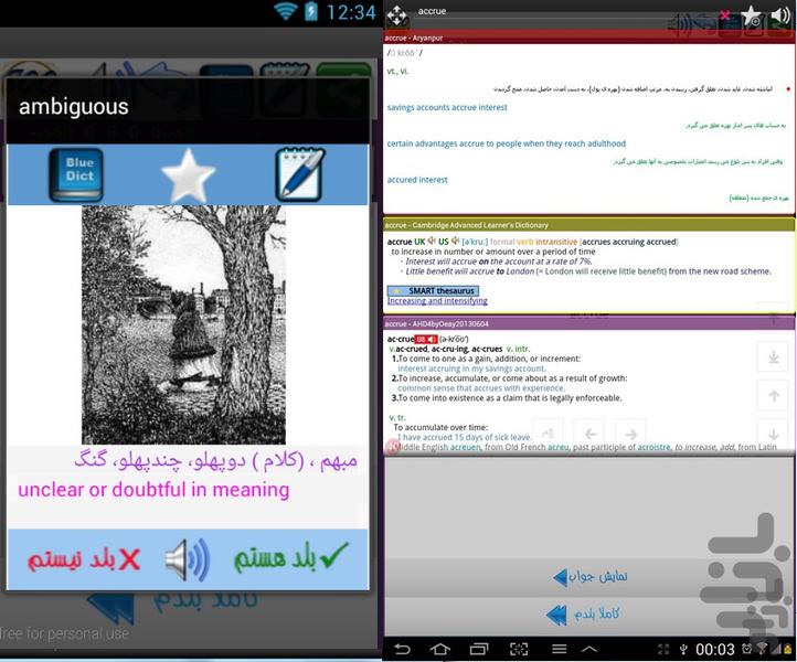 فلش کارت تصویری 800 لغت بارونز - Image screenshot of android app