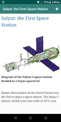 How Stuff Works - عکس برنامه موبایلی اندروید