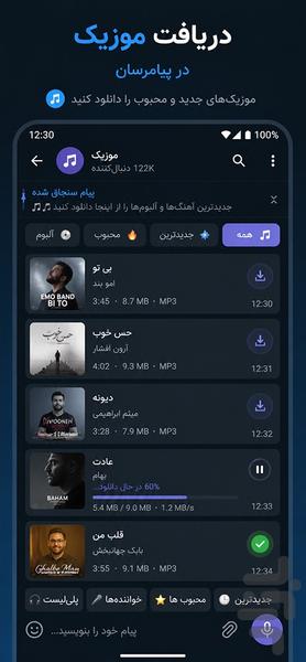زیب اینفو X - عکس برنامه موبایلی اندروید