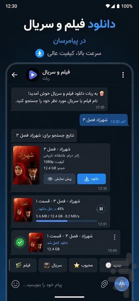 زیب اینفو X - عکس برنامه موبایلی اندروید