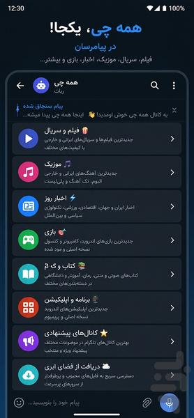 زیب اینفو X - عکس برنامه موبایلی اندروید