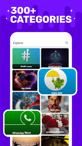 ShareChat Lite - عکس برنامه موبایلی اندروید