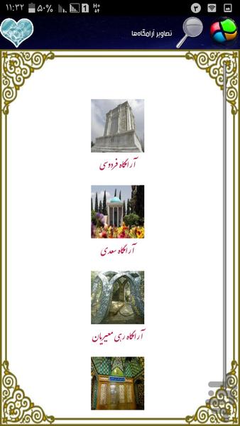 Poetry and Poets - Image screenshot of android app