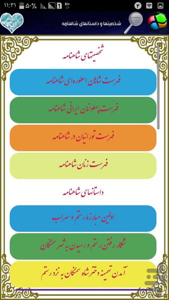 Poetry and Poets - Image screenshot of android app