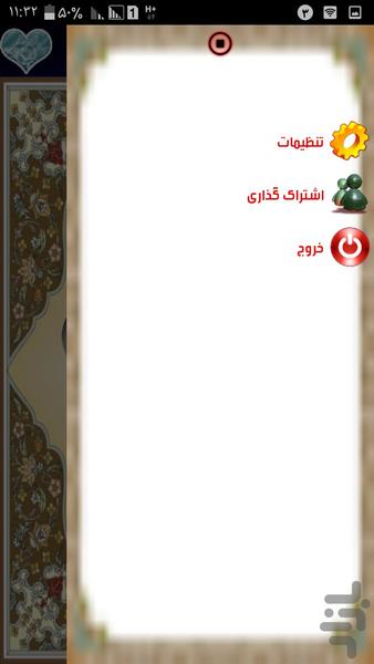 Poetry and Poets - Image screenshot of android app