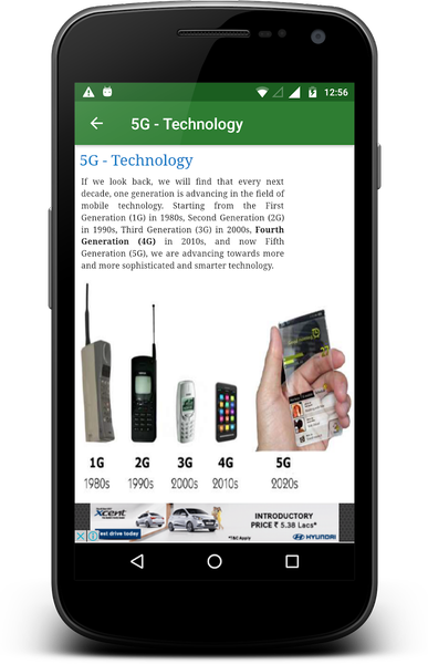۵G Technology - عکس برنامه موبایلی اندروید