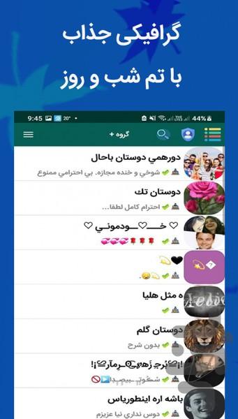 زیب اینفو🎬🍿🎭📺🎵 - عکس برنامه موبایلی اندروید