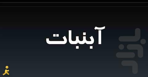 Educational Photos for Children - Image screenshot of android app