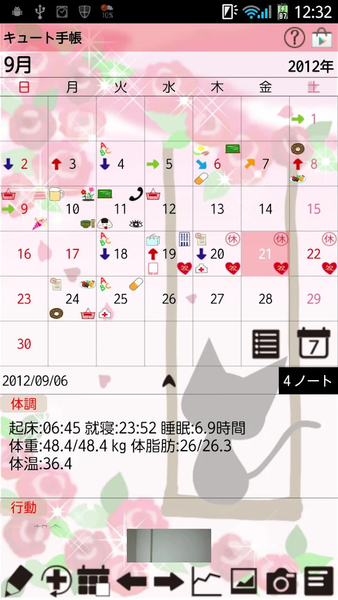 Cute Day Planner - Image screenshot of android app