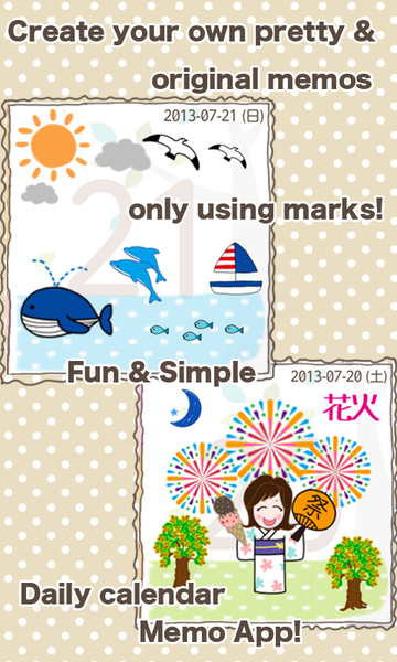 Daily Memo - Image screenshot of android app