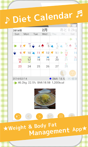 DietCalendar (weight) - Image screenshot of android app