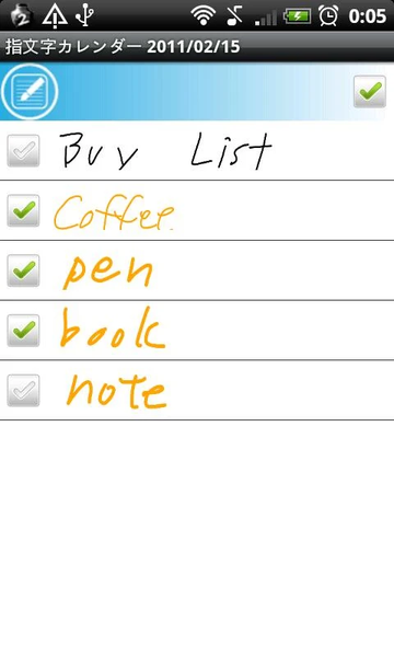 HandCalendar (Handwriting) - عکس برنامه موبایلی اندروید