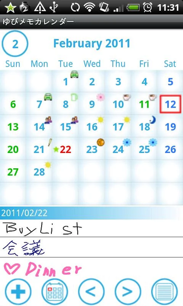 HandCalendar (Handwriting) - Image screenshot of android app