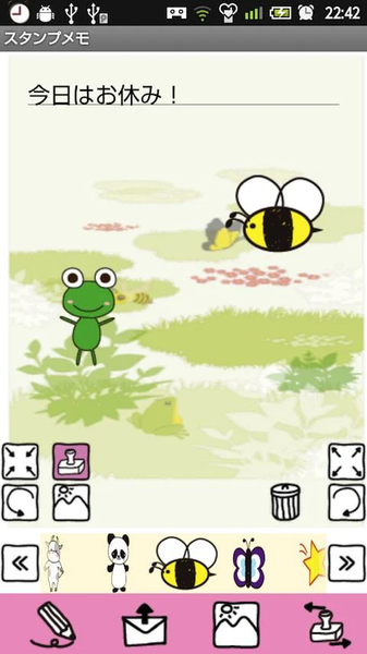 StampMemo - Image screenshot of android app