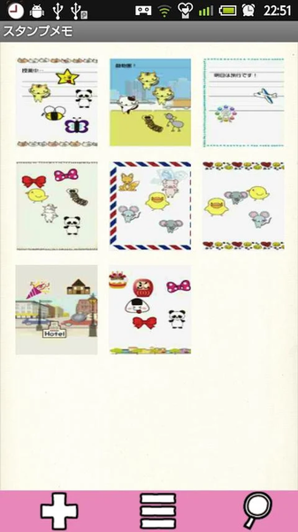 StampMemo - Image screenshot of android app