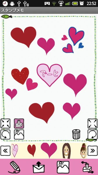 StampMemo - Image screenshot of android app