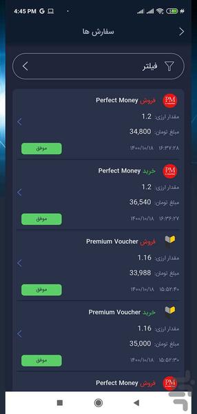 آرمان پی | ArmanPay - عکس برنامه موبایلی اندروید