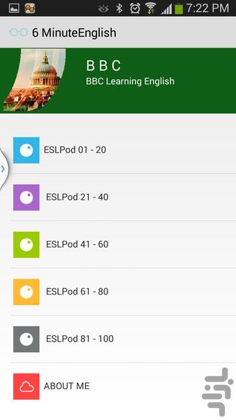 آموزش حرفه ای انگلیسی سری 1 - عکس برنامه موبایلی اندروید