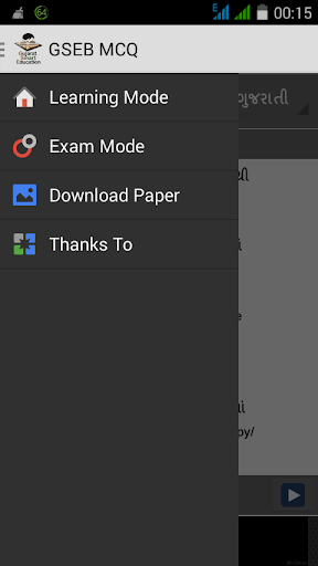 GSEB APP - Image screenshot of android app