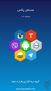 Messenger Plus - Image screenshot of android app